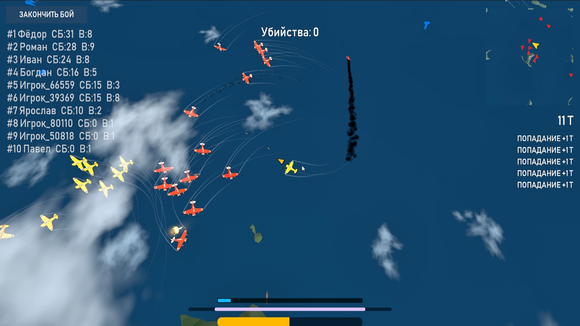 Эскадрилья: Воздушный рой — screenshot 6
