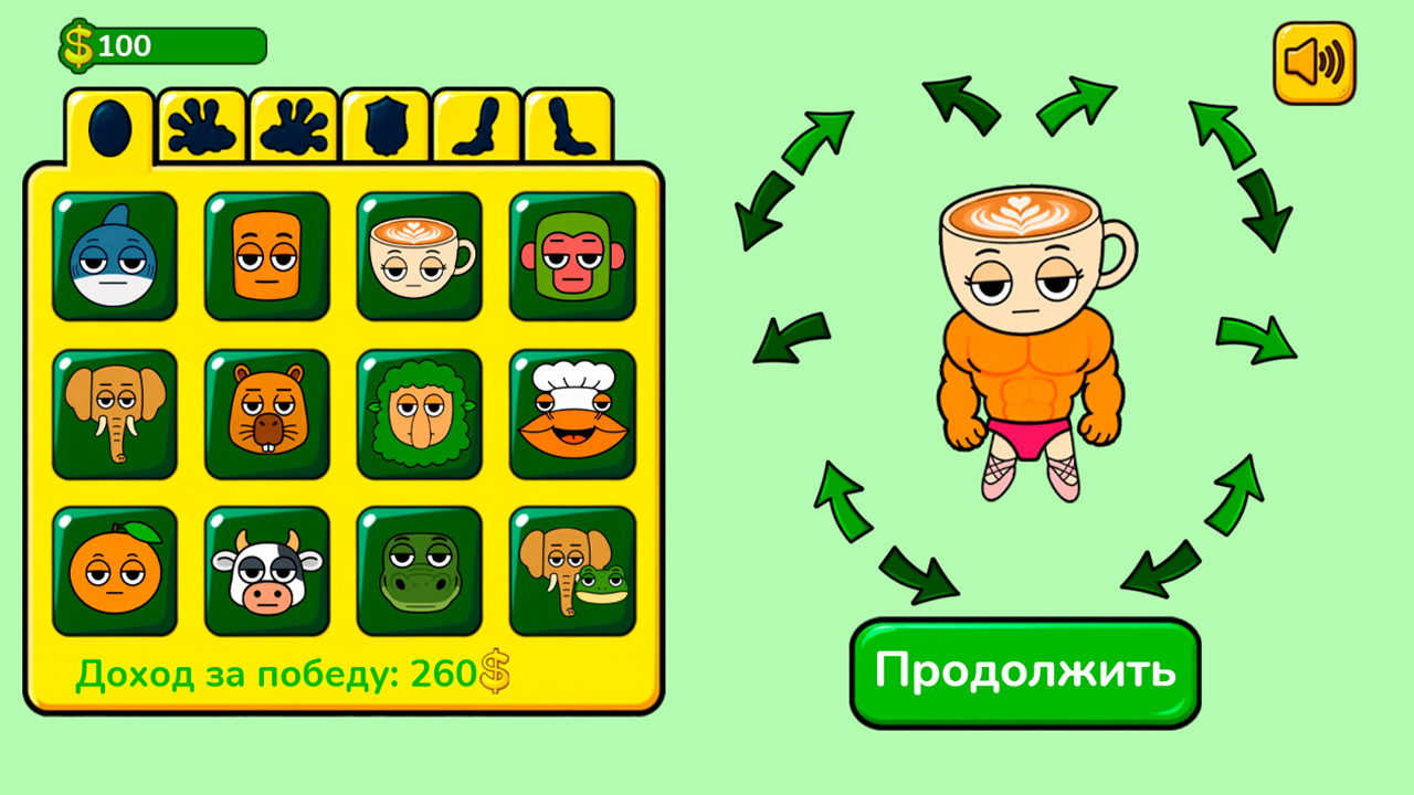 Создай Итальянское животное — screenshot 1