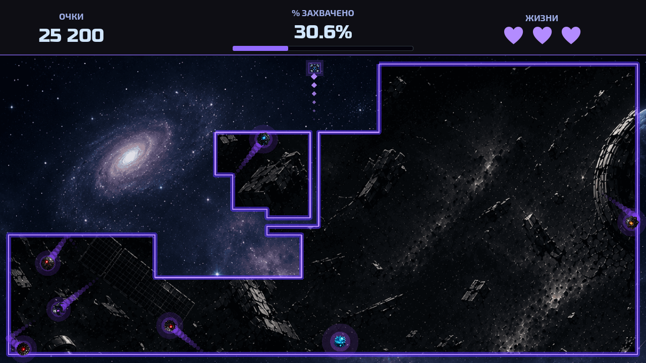 Xonix путь освободителя — screenshot 19
