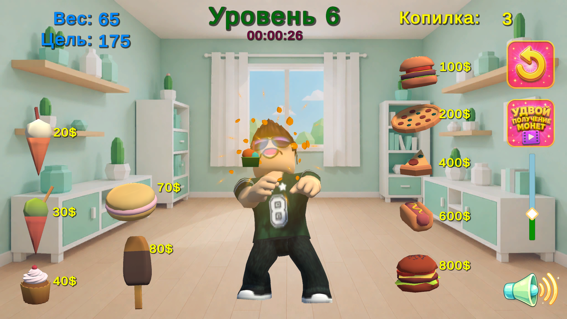 Накорми Бакона и его друга — screenshot 3