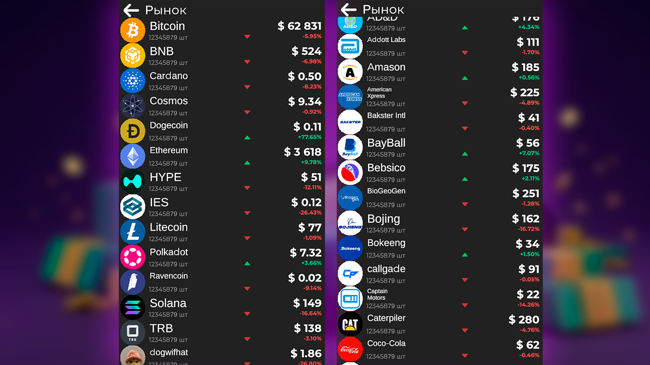 Бизнес Кликер: От Нуля до Миллиардера — screenshot 1