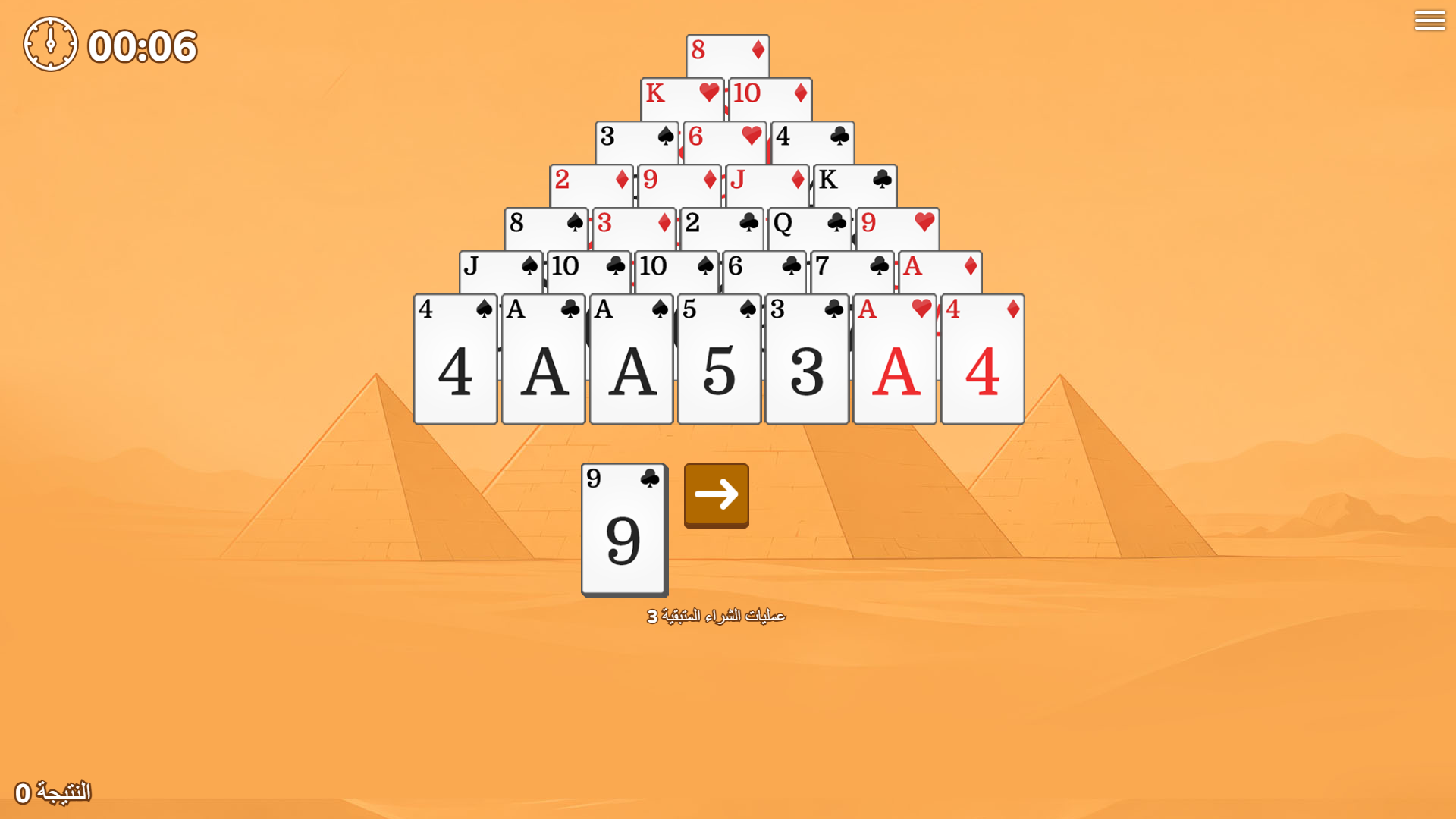 Pyramid Solitaire screenshot 9