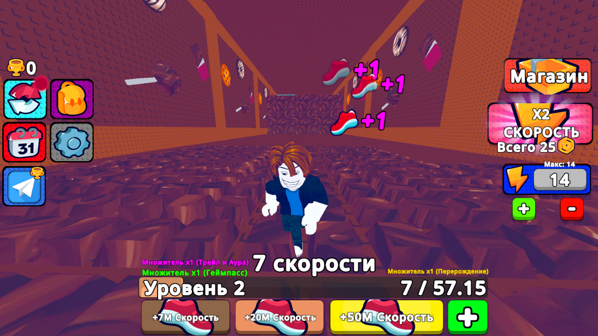 Обби: +1 Скорость к побегу из Клавиатуры! — screenshot 8