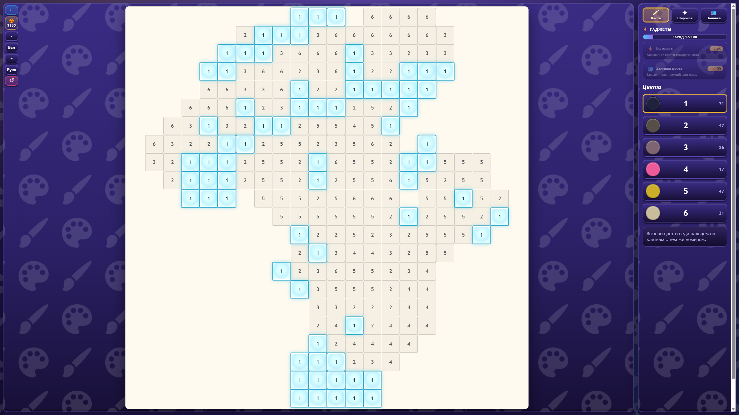 Бравл Старсик: Битва Красок — screenshot 3