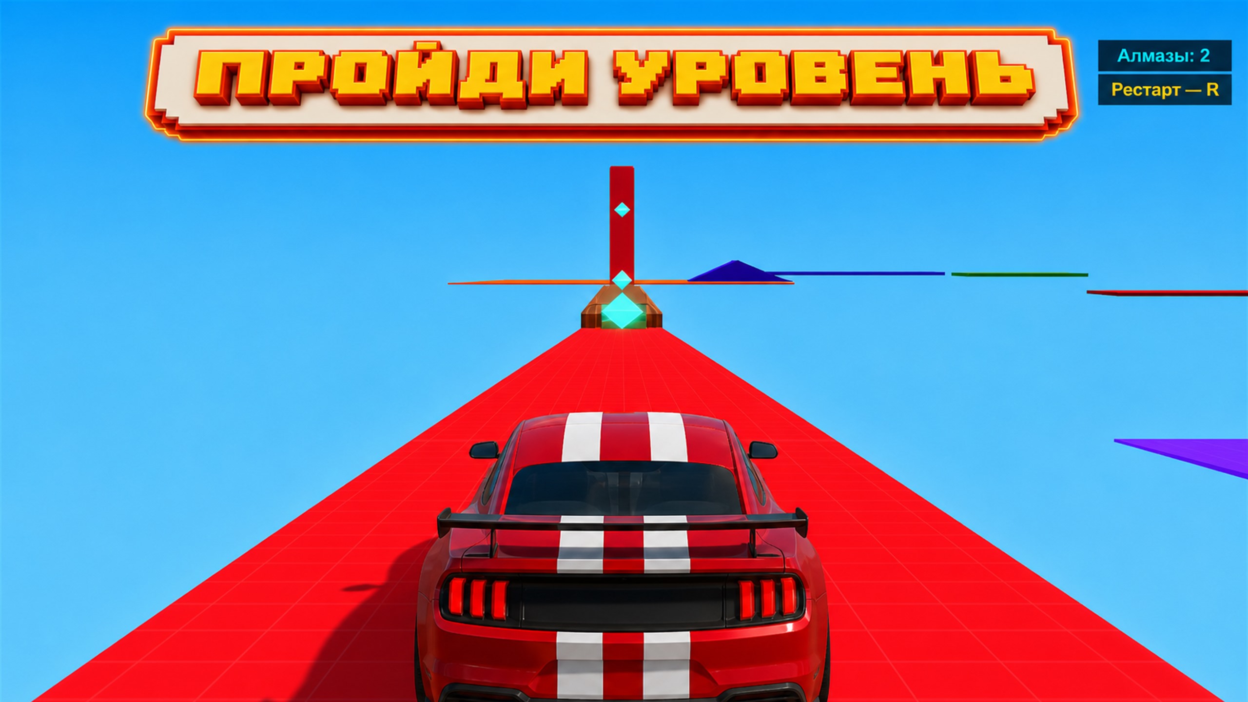Нубик Паркур — screenshot 2