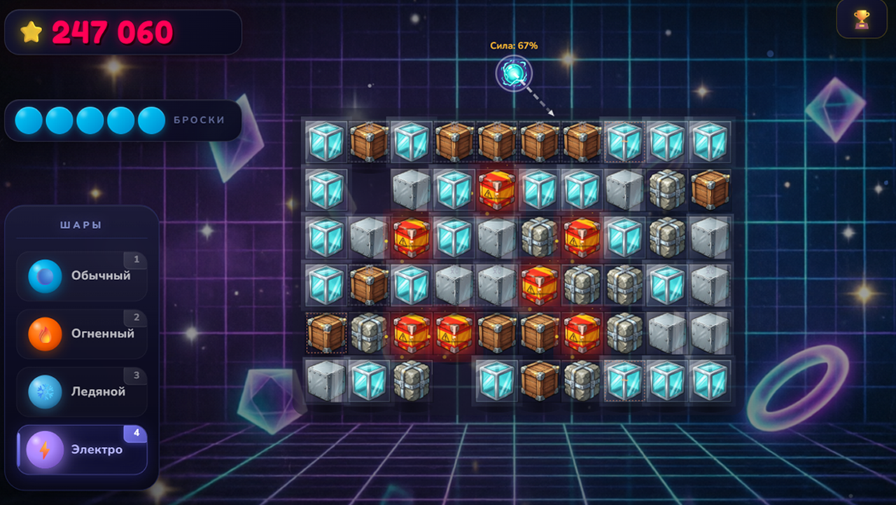 Gravity Smasher — screenshot 1
