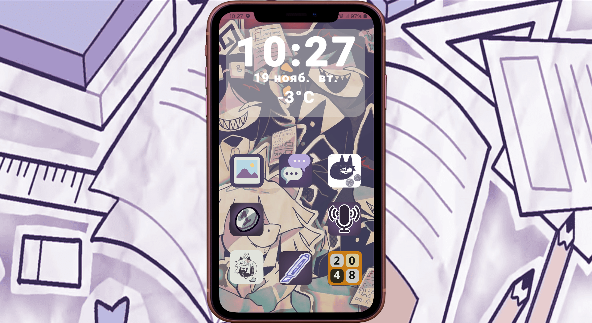 Call and check Miss Circle phone! screenshot