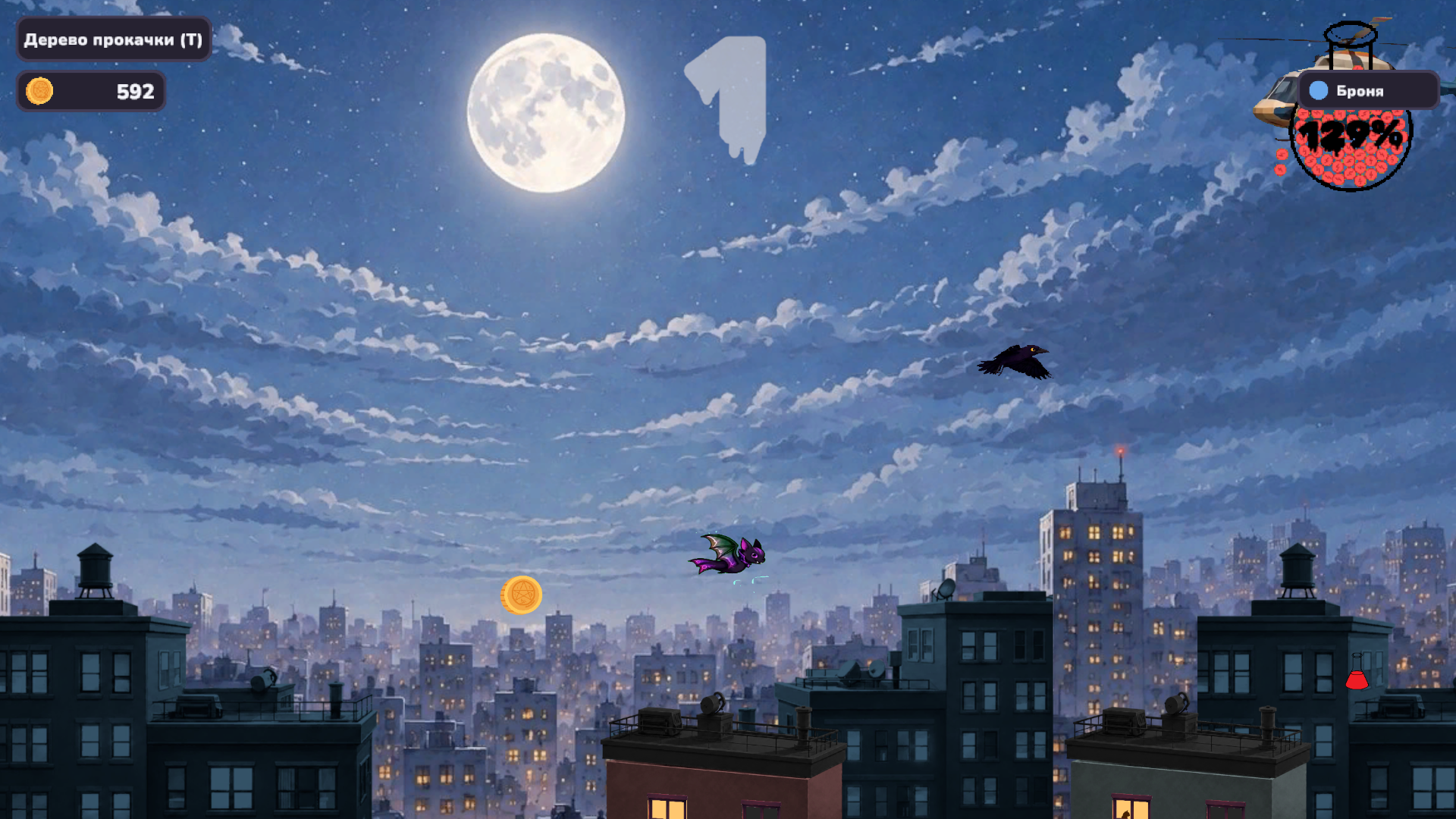 Флэппи Мышь — screenshot 2