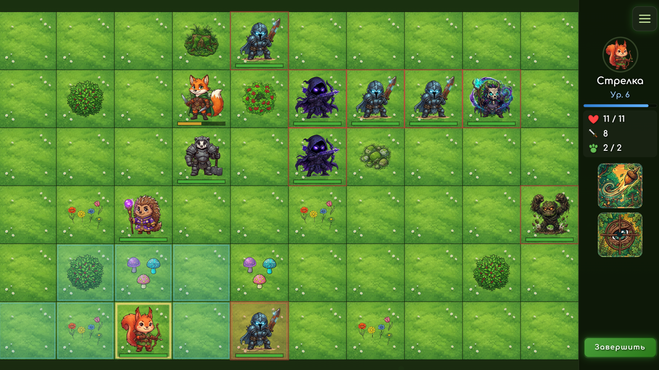 Хранители Леса — screenshot 8