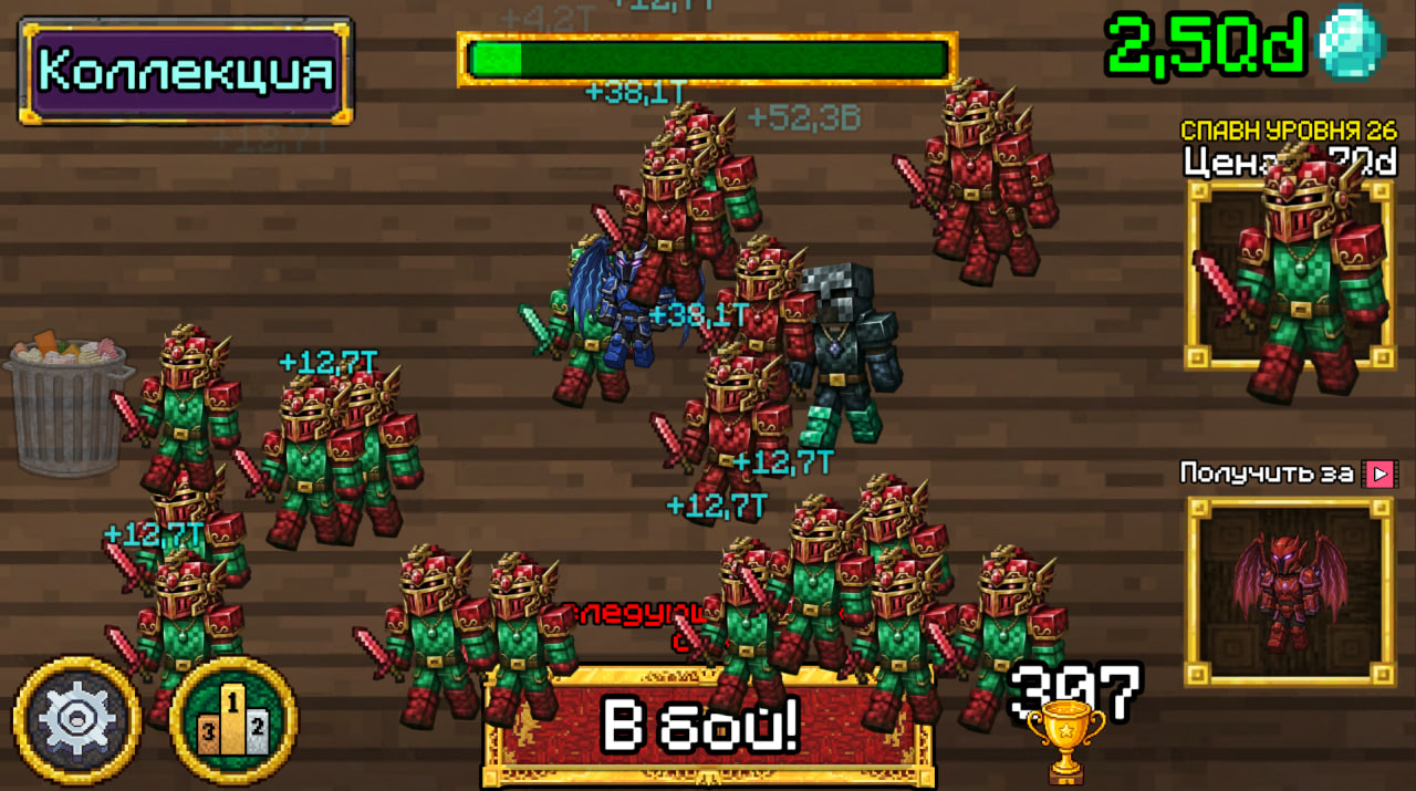 Слияние нубиков: Битва — screenshot 1