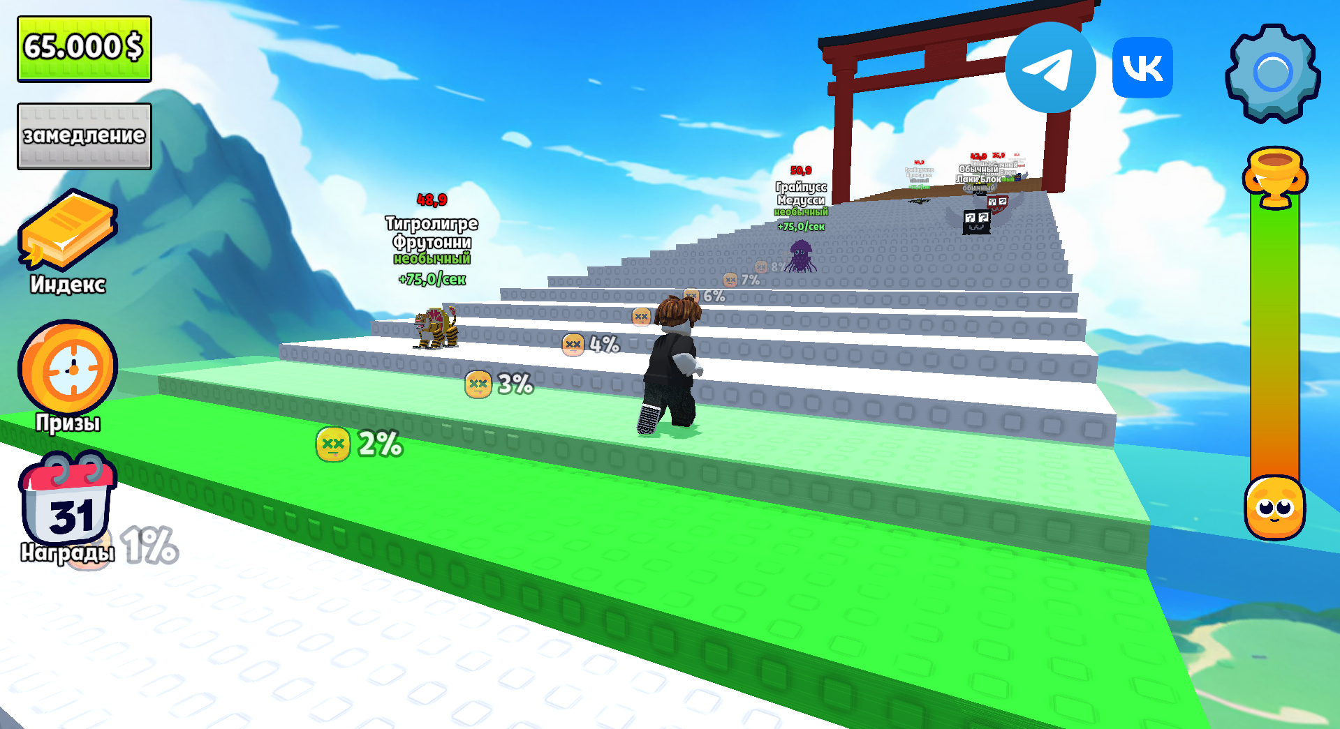 Обби: +1 к Шансу Выжить — screenshot 4