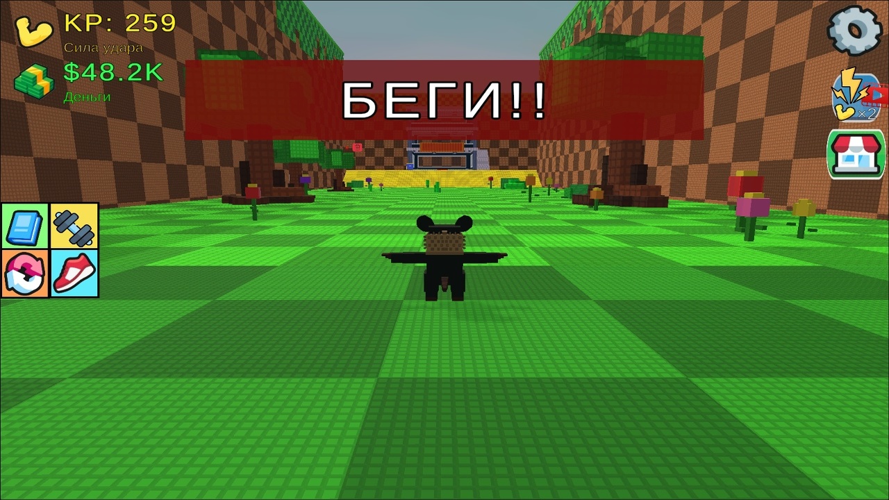 Пни счастливый блок — screenshot 9