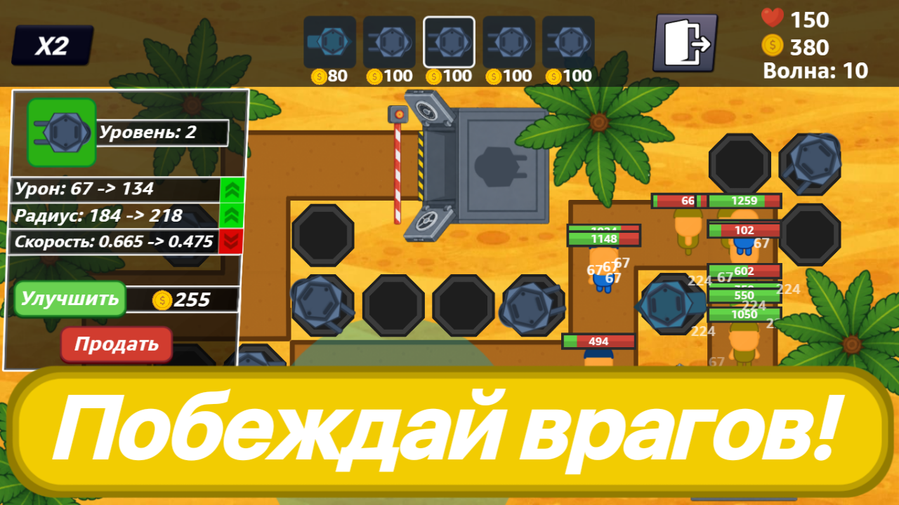 Corefront TD — screenshot 8