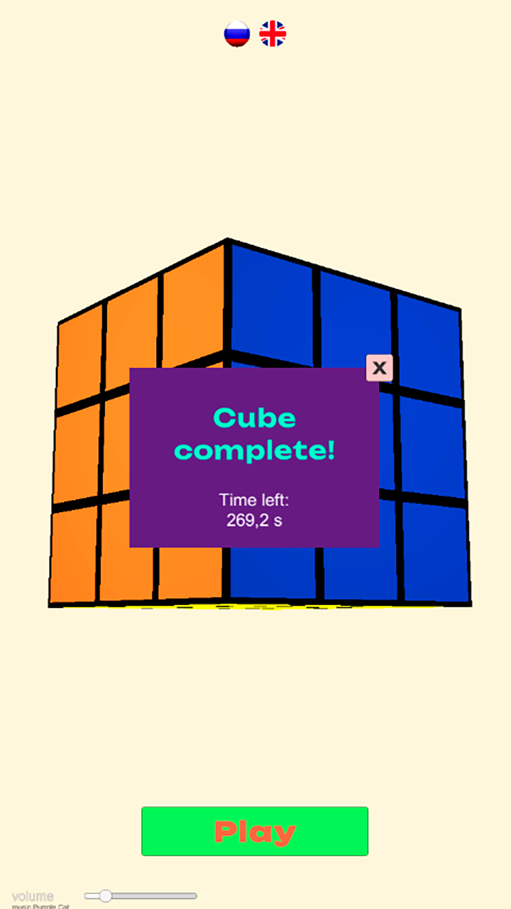 Solve a Rubik's cube! screenshot 6