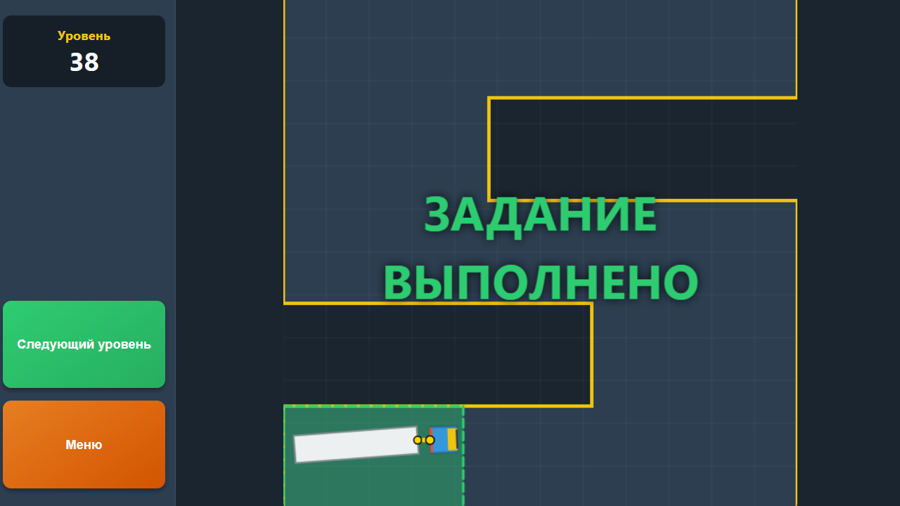 Парковка автопоезда — screenshot 3