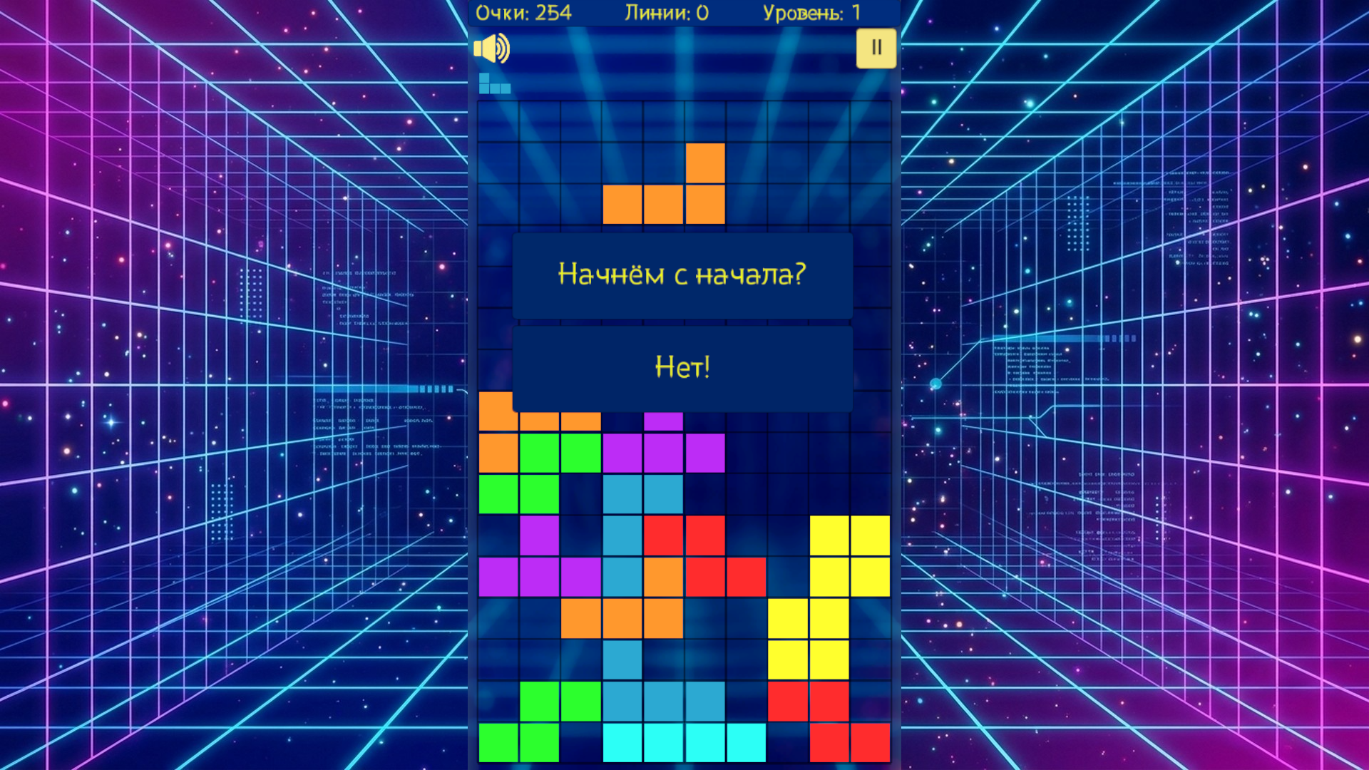 Тетрокдот — screenshot 4