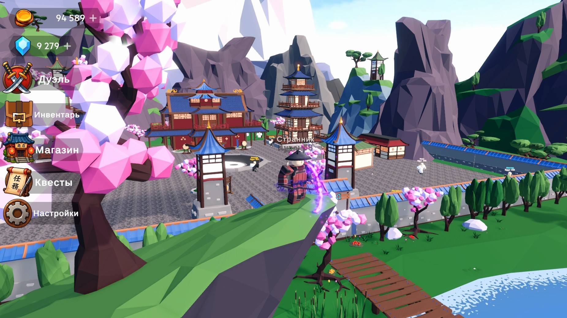 Аура Клинка: Арена — screenshot 1