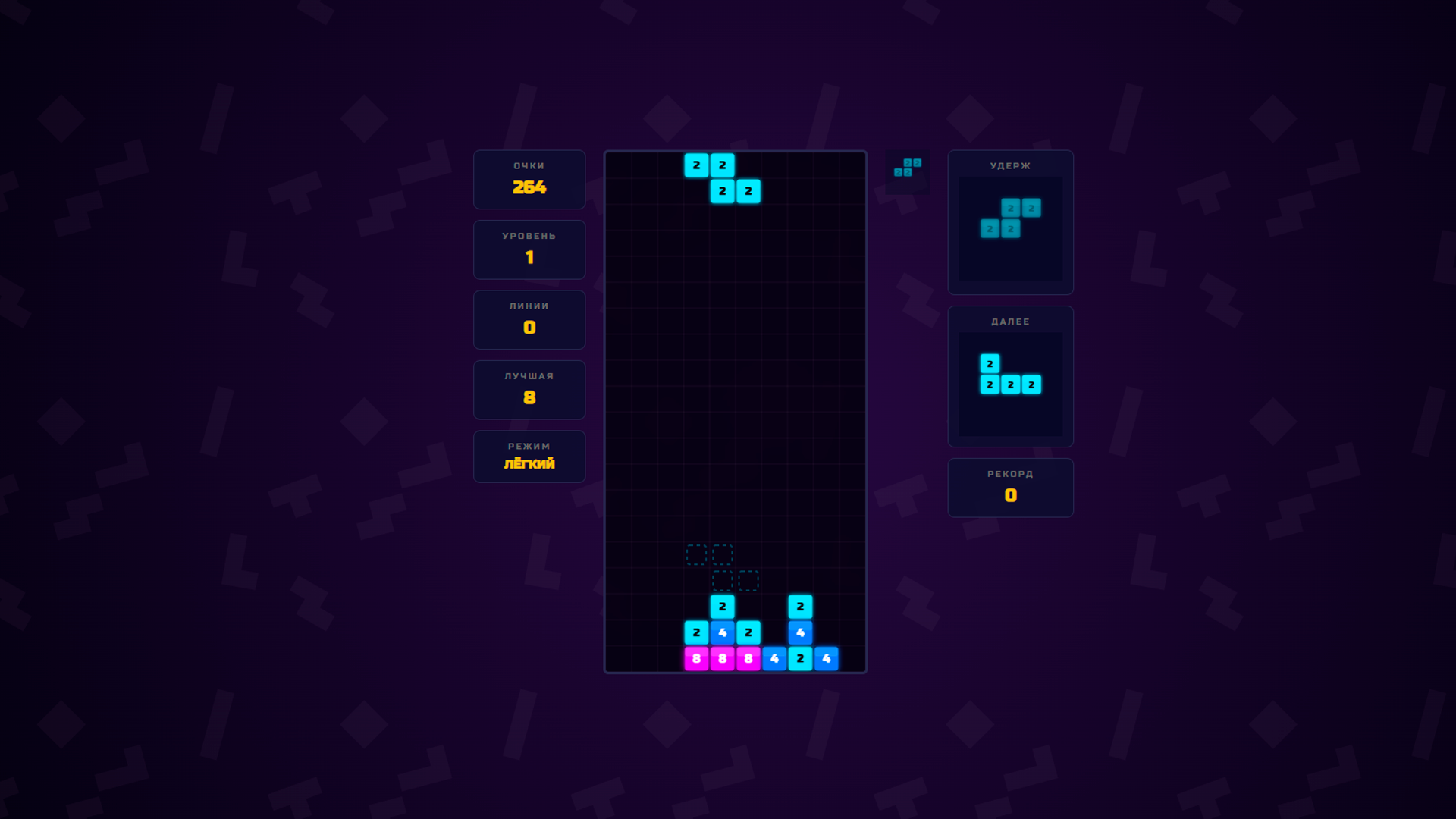 Tetro Merge 2048 — screenshot 2