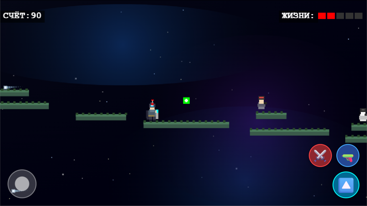 Звёздный клинок — screenshot 4