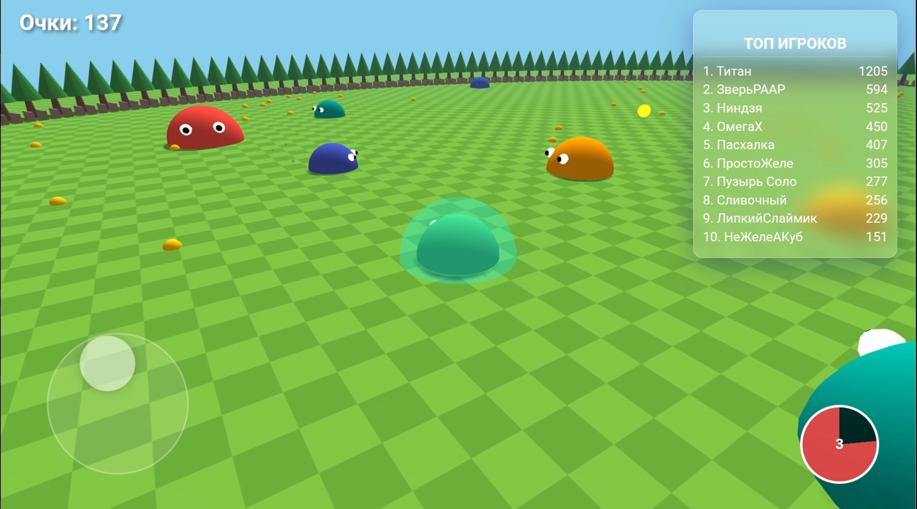 Слайм арена 3д — screenshot 3