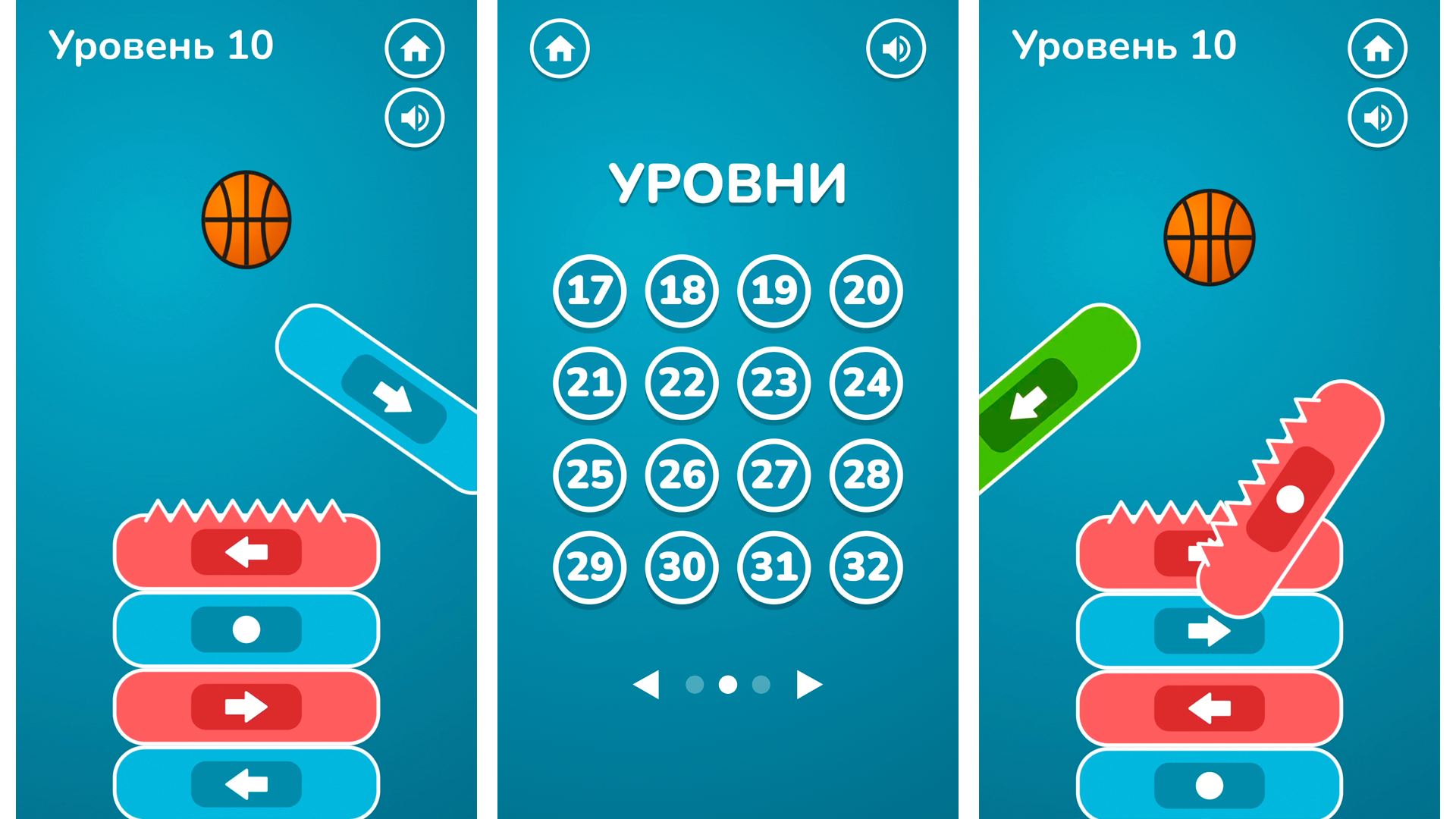 Баскет БЛОК — screenshot 2