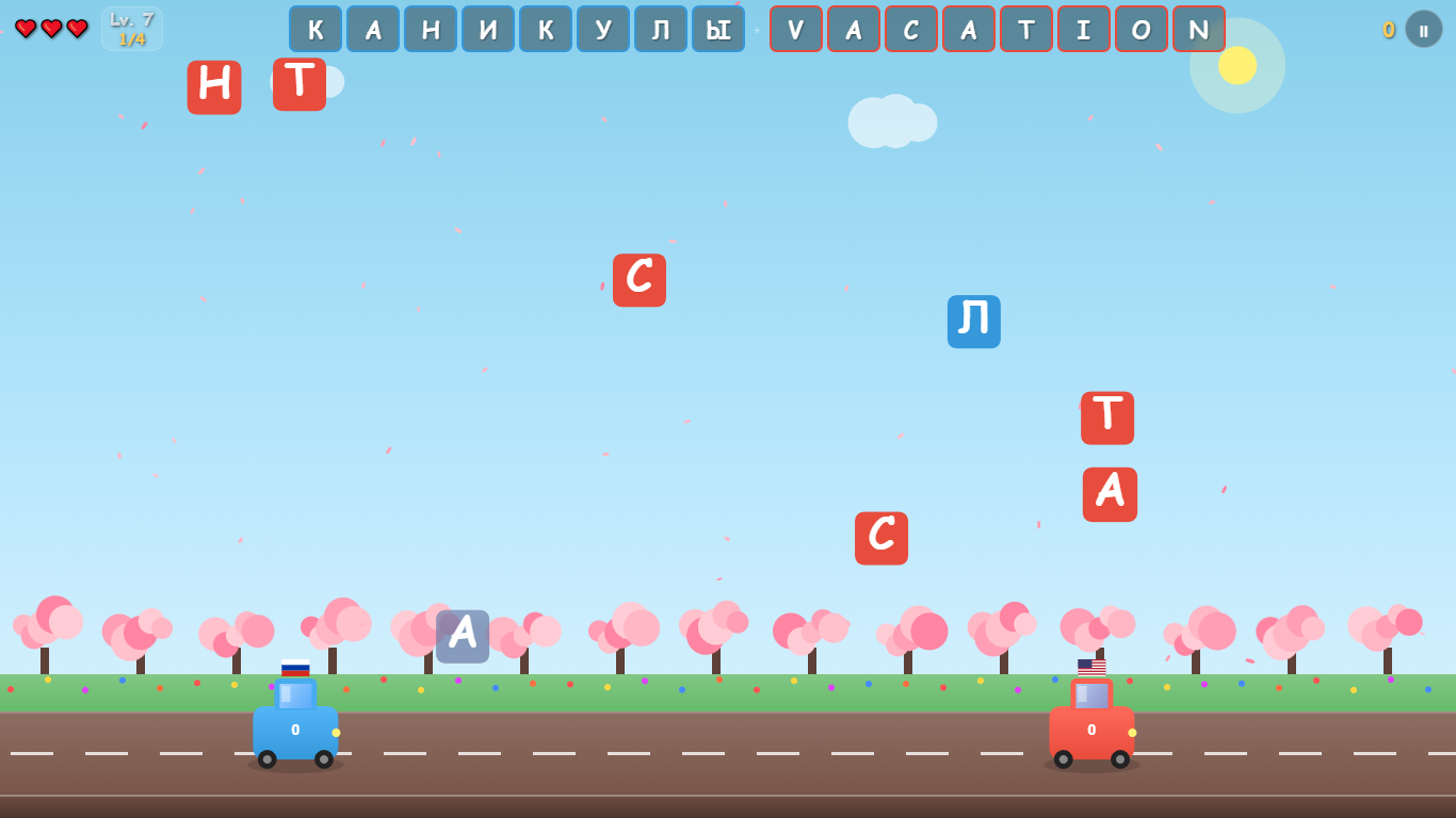 NeuroLetterCatch — screenshot 2