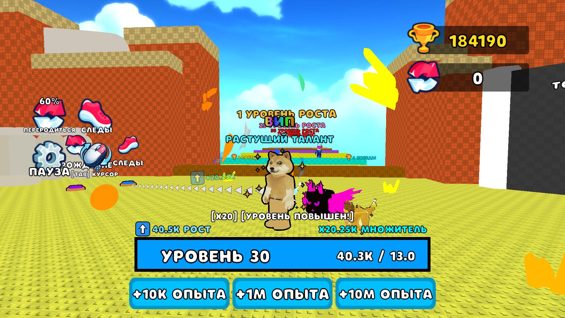 Обби: +1 Рост за Шаг 3Д! — screenshot 2
