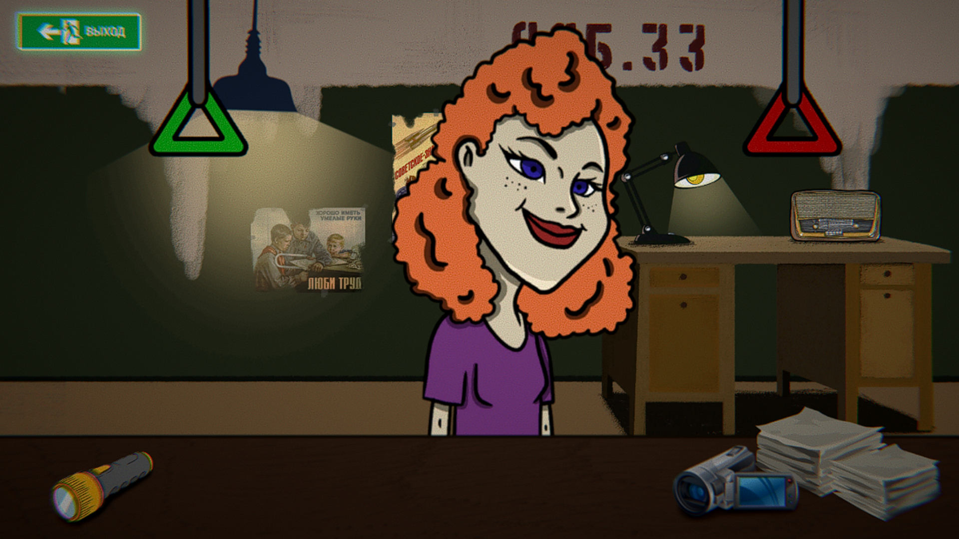 That's not my neighbor 4! screenshot
