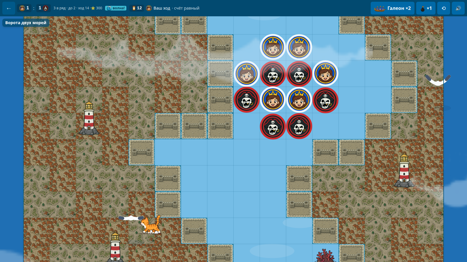 Пять в ряд: Пиратские воды — screenshot 7