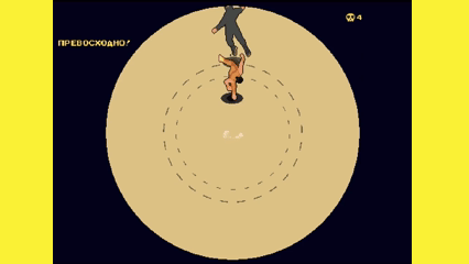 Coffee Fighter — screenshot 5