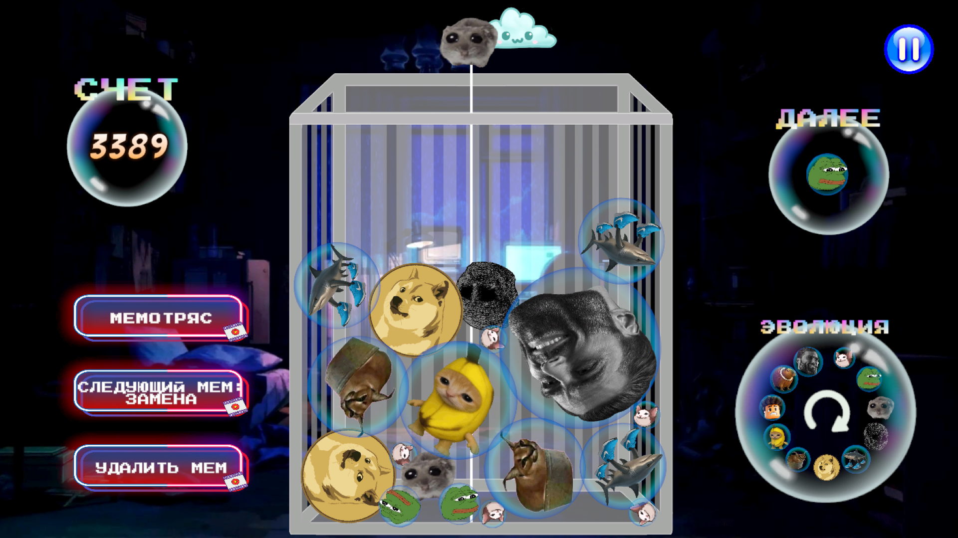 Мемная свалка: Эволюция — screenshot 3