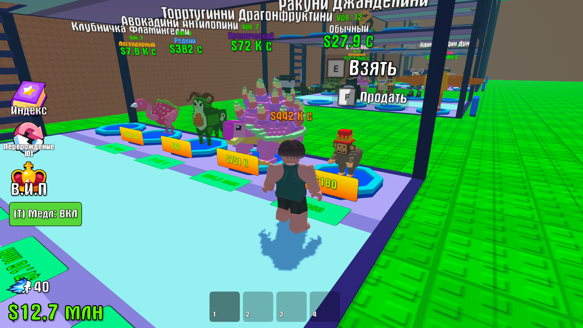 Брейнрот Тайкун Симулятор — screenshot 8