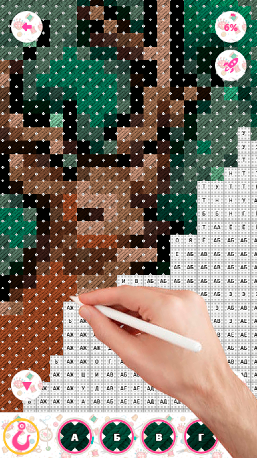 Grandma's Keepsake: Cross-Stitch Embroidery screenshot 10