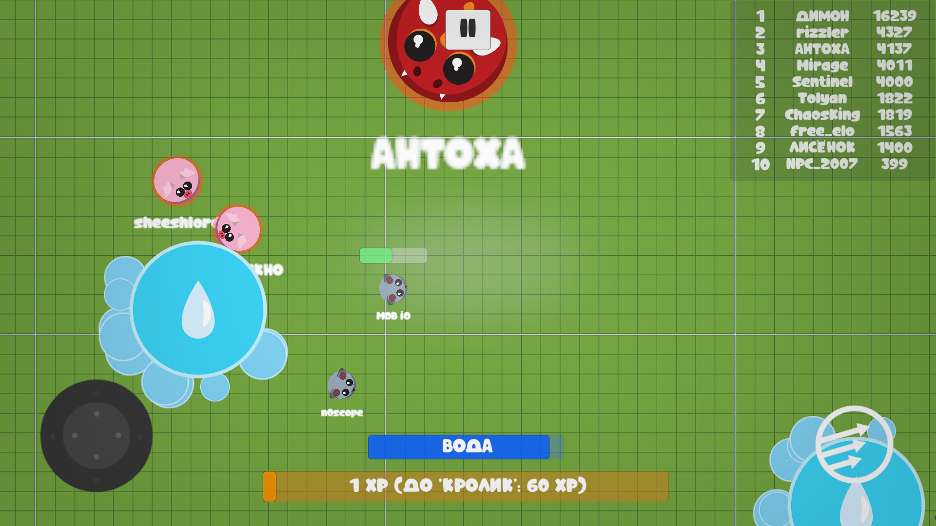 Mob IO — screenshot 5
