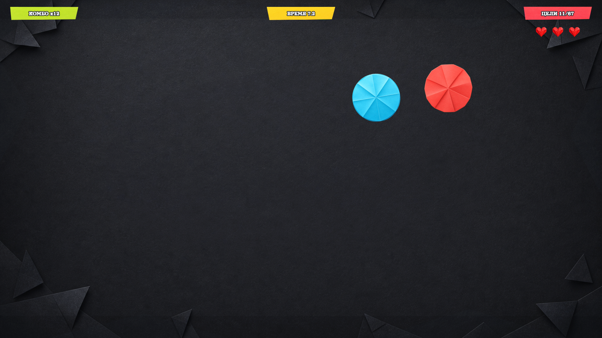 Aim 67 — screenshot 2