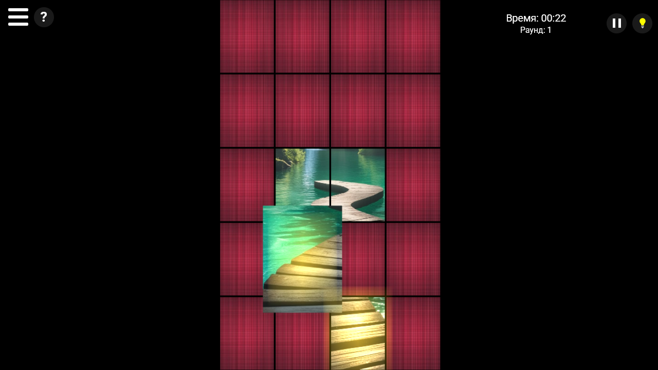 Sonari — screenshot 2