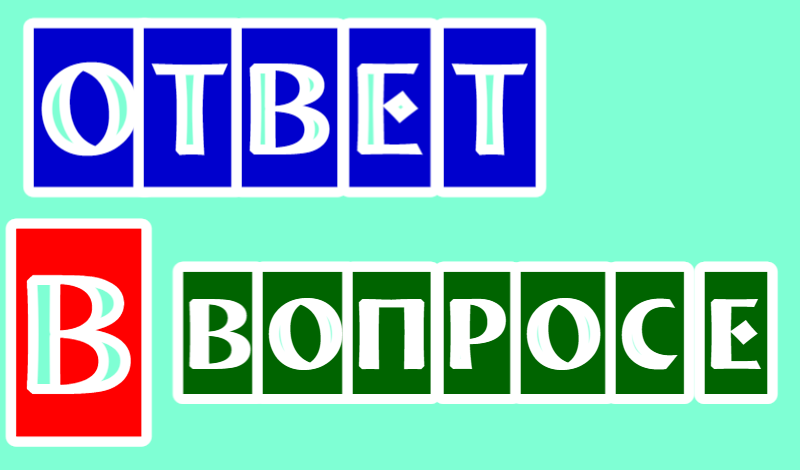 Ответ в вопросе game cover