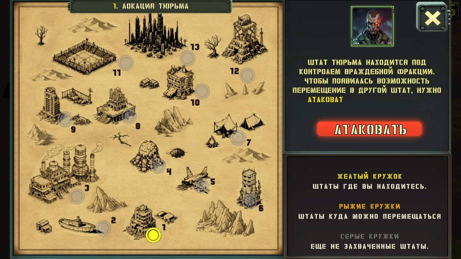 Фаллоут: Бункер Сталкеров — screenshot 7