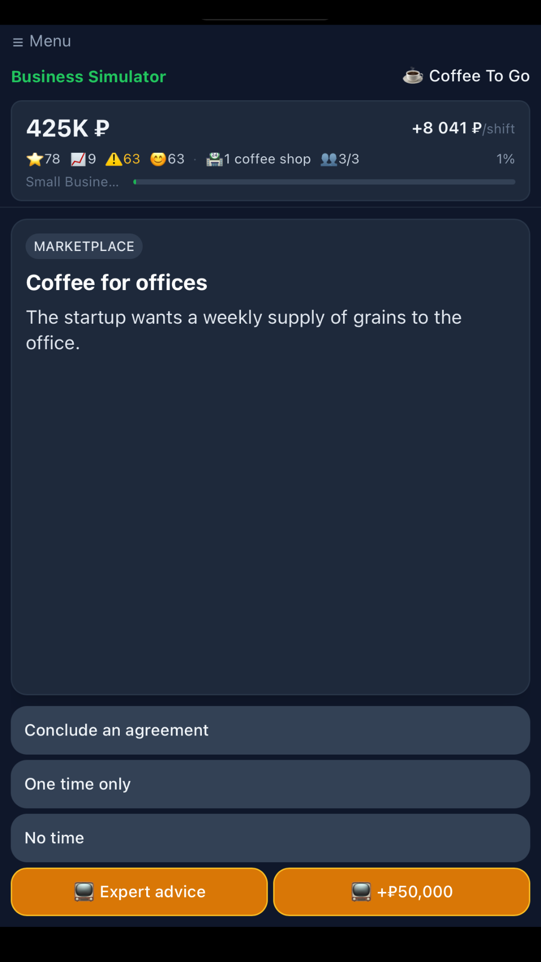 Business Simulator screenshot 4
