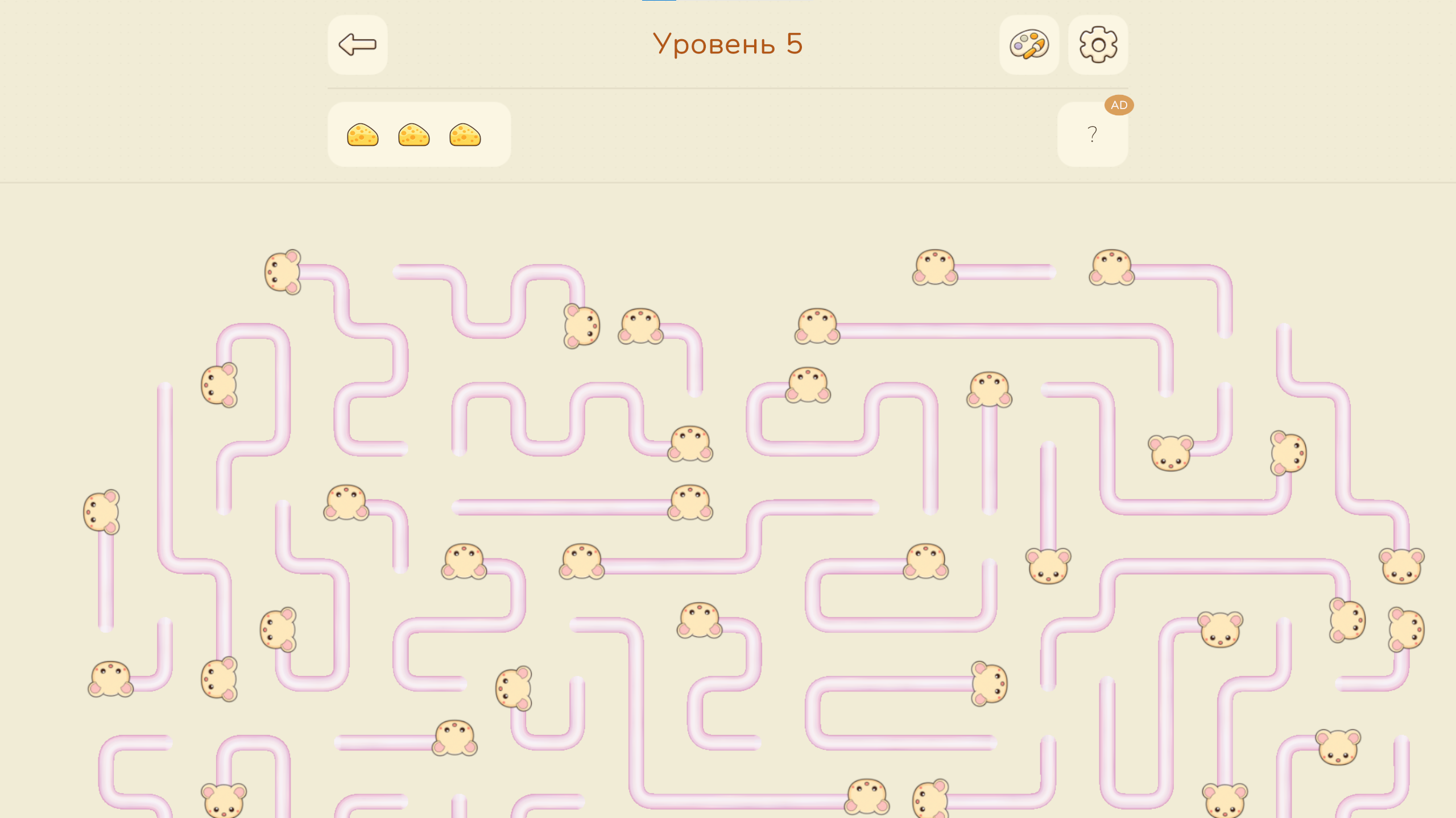 Mice, Come Out! — screenshot 3