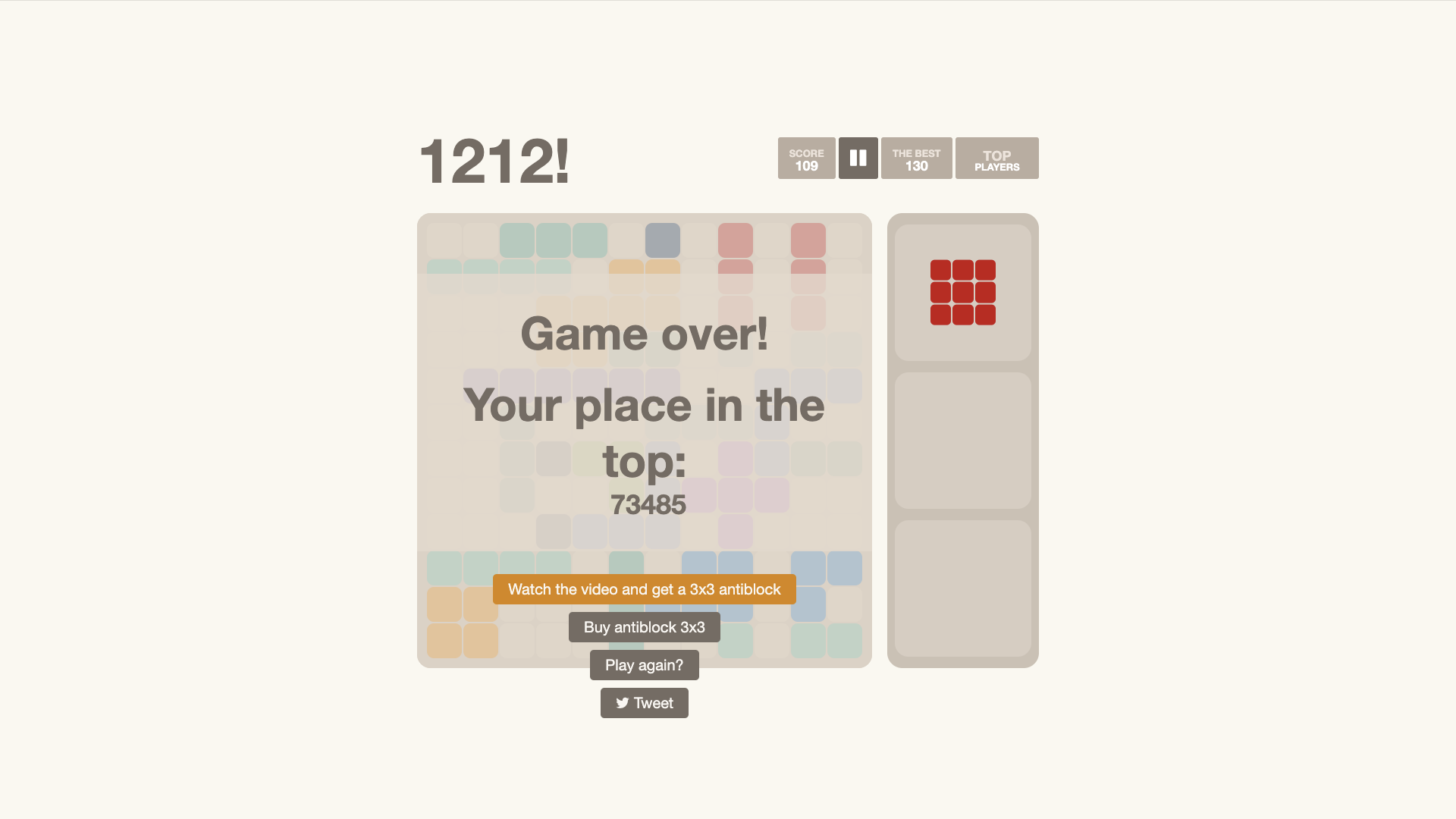 1212! screenshot