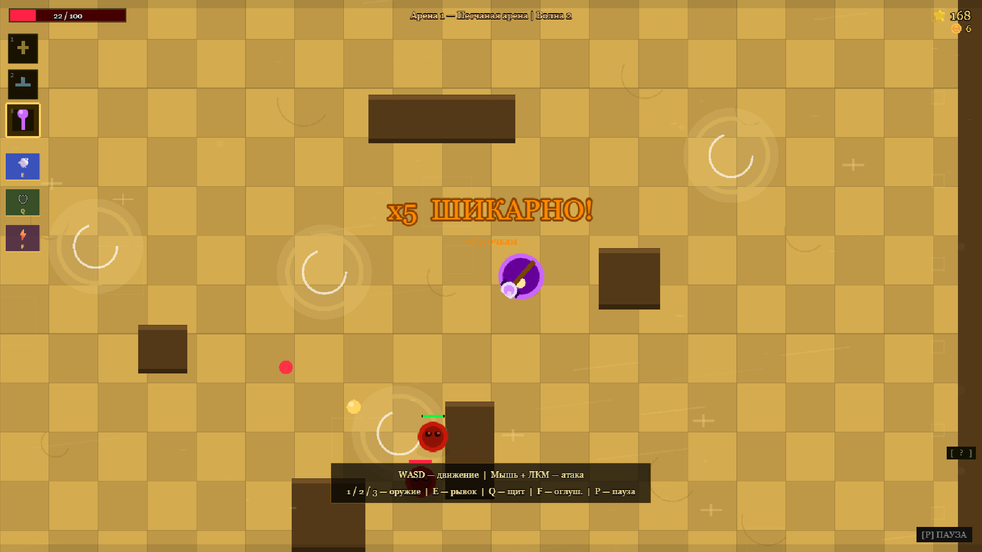 КлинкиСлавы — screenshot 5
