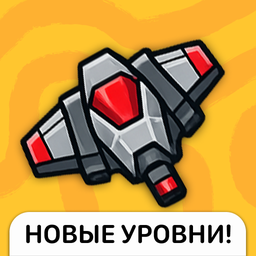Галактические Баталии