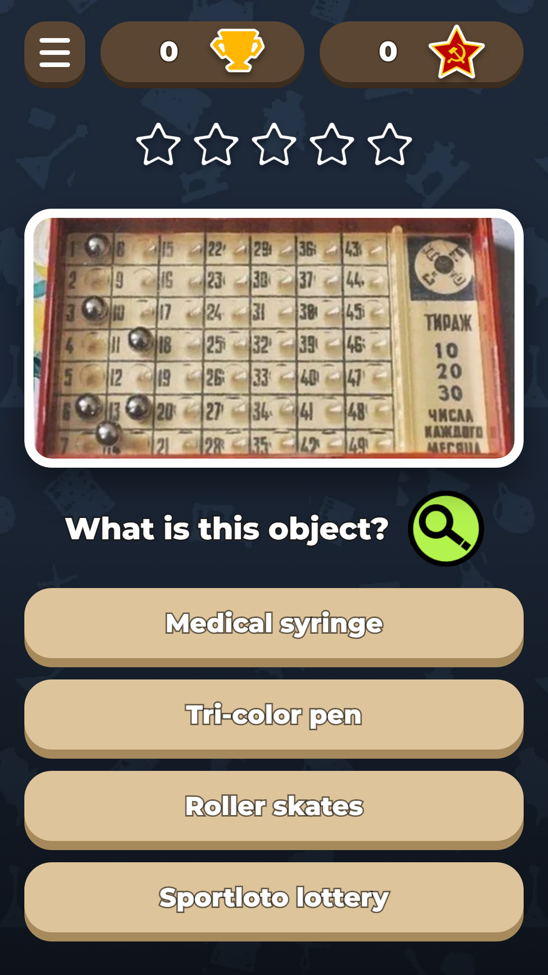 Soviet Quiz: Remember This Thing? screenshot 8