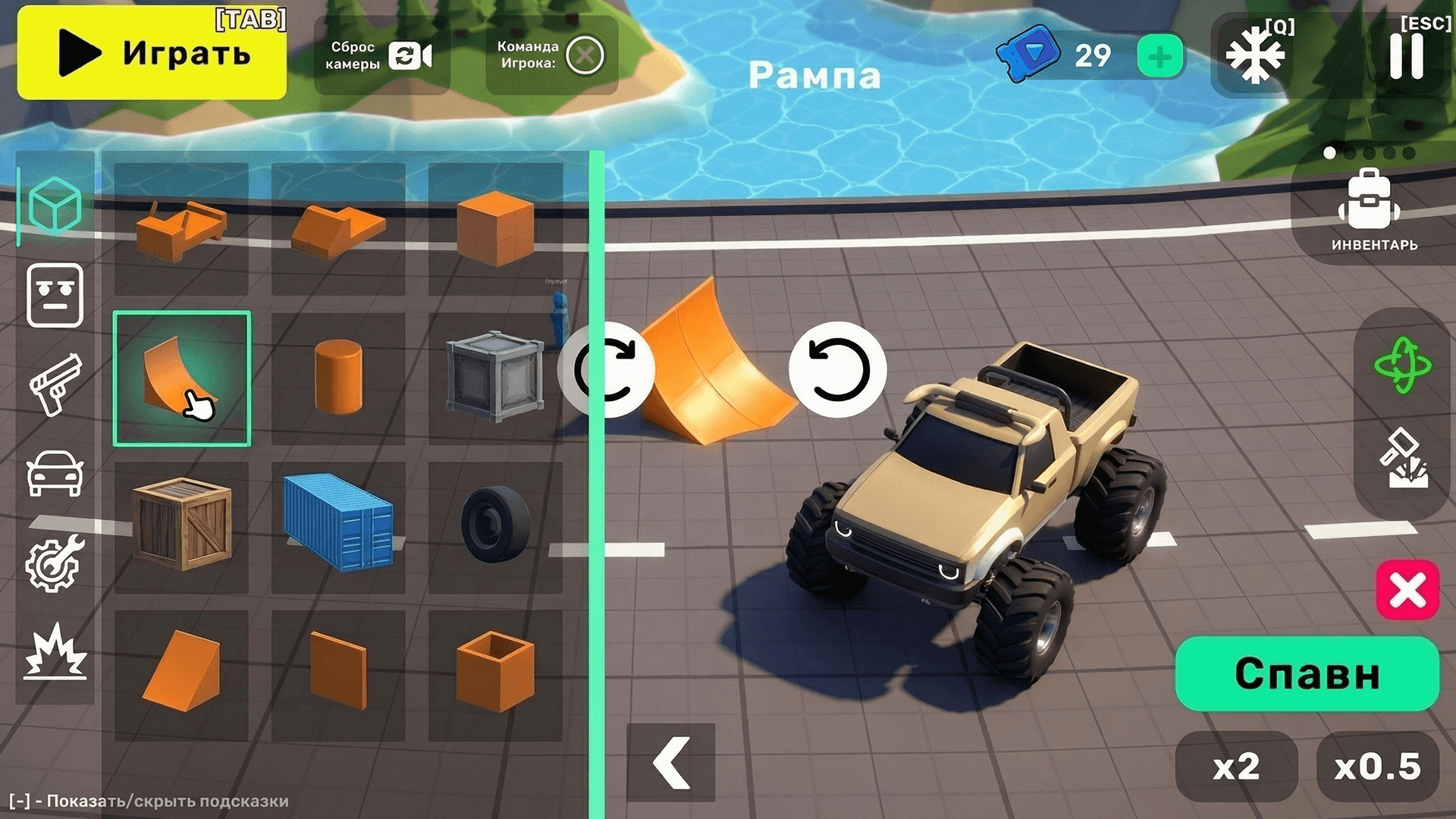 Soda Sandbox — screenshot 11