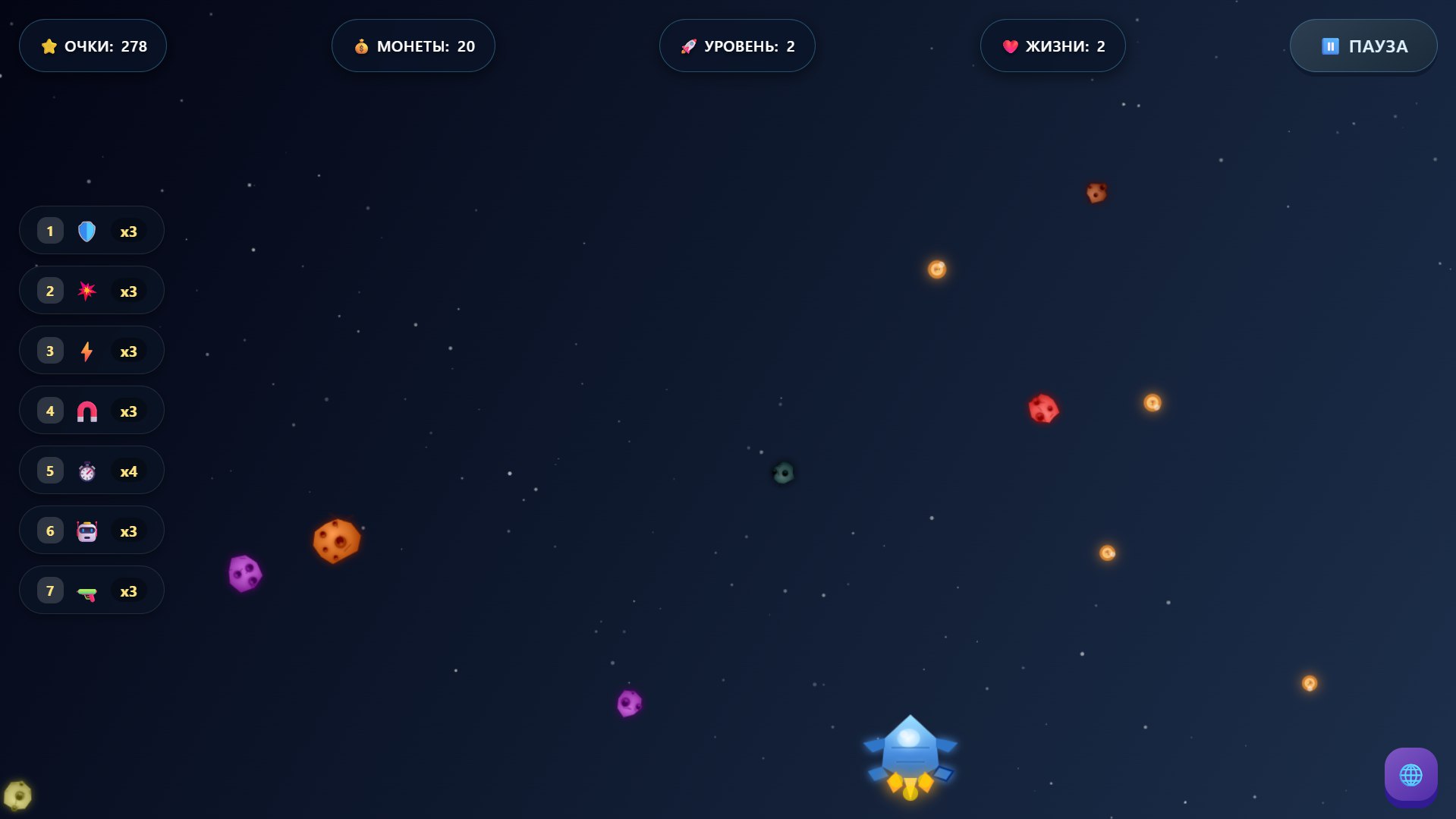 Звёздный Рубеж — screenshot 1