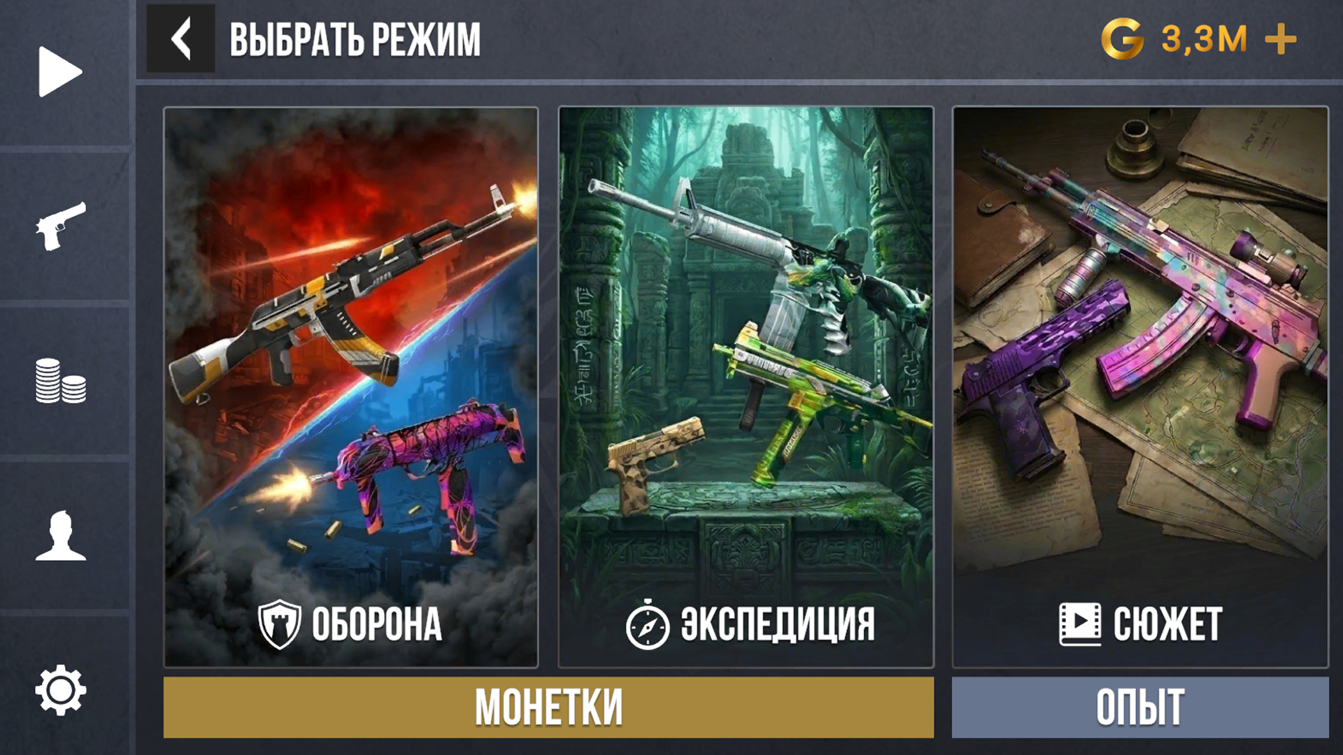 Станд Кейсы Битва Скинов — screenshot 4