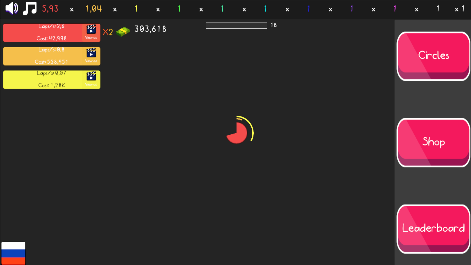 Idle Circles — screenshot 3
