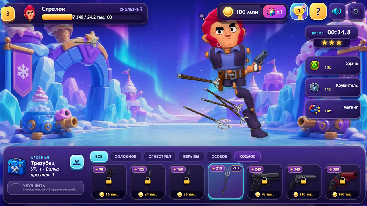 БРАВЛ Рэгдоллы: Испытай Оружие — screenshot 4