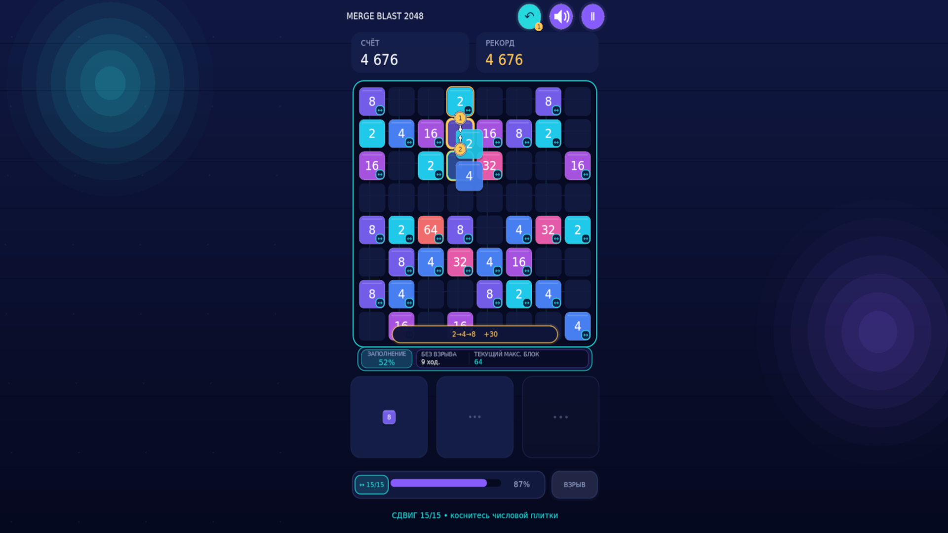 Merge Blast 2048 — screenshot 3